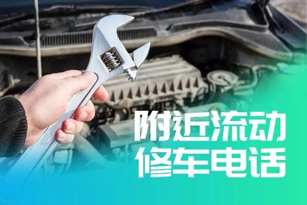 1739516435142407.jpg 修车9.jpg